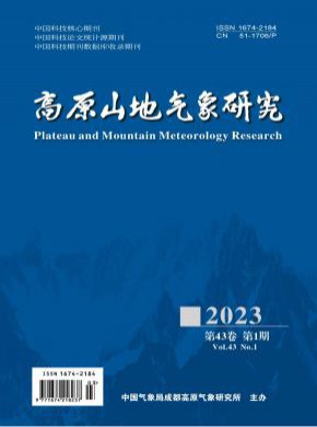 高原山地气象研究
